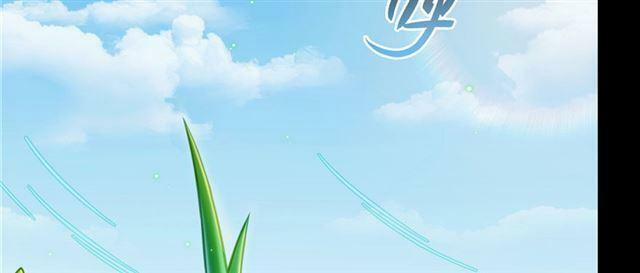 Tu Chân Nói Chuyện Phiếm Quần 158.2 trang 22