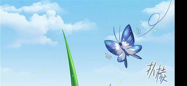 Tu Chân Nói Chuyện Phiếm Quần 158.2 trang 28