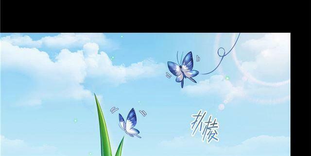 Tu Chân Nói Chuyện Phiếm Quần 158.2 trang 36