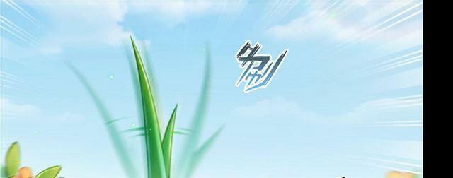 Tu Chân Nói Chuyện Phiếm Quần 158.2 trang 47