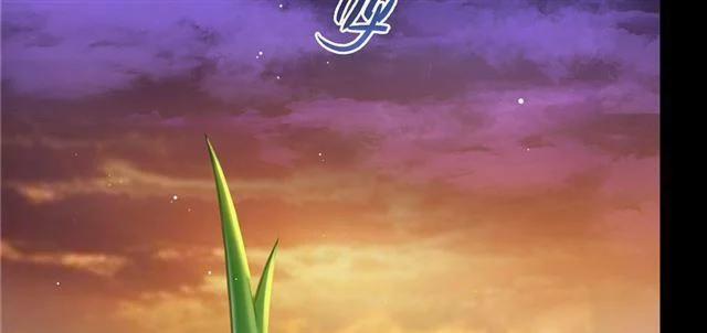 Tu Chân Nói Chuyện Phiếm Quần 158.2 trang 62