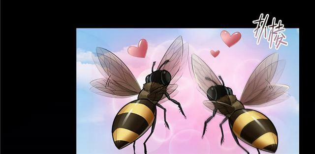 Tu Chân Nói Chuyện Phiếm Quần 158.2 trang 70