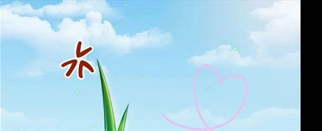 Tu Chân Nói Chuyện Phiếm Quần 158.2 trang 77