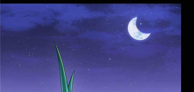 Tu Chân Nói Chuyện Phiếm Quần 158.2 trang 85