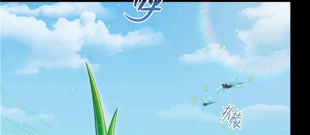 Tu Chân Nói Chuyện Phiếm Quần 158.2 trang 91