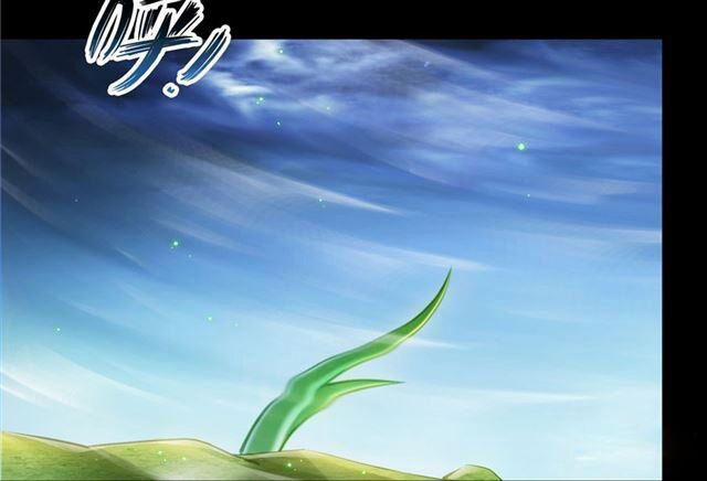 Tu Chân Nói Chuyện Phiếm Quần 158.3 trang 13