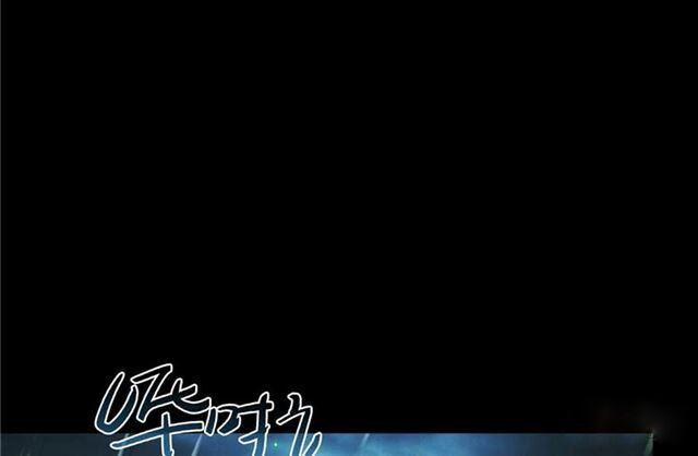 Tu Chân Nói Chuyện Phiếm Quần 158.3 trang 25