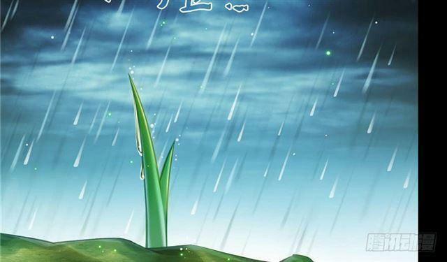 Tu Chân Nói Chuyện Phiếm Quần 158.3 trang 26