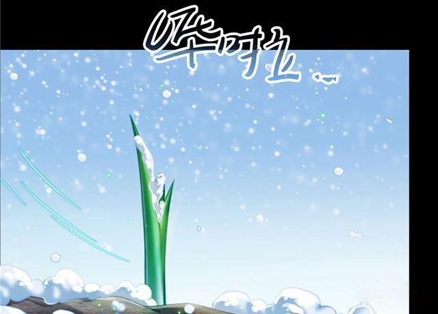 Tu Chân Nói Chuyện Phiếm Quần 158.3 trang 46