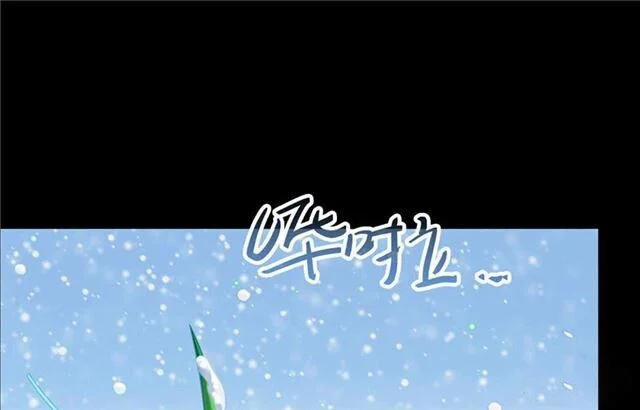 Tu Chân Nói Chuyện Phiếm Quần 158.3 trang 62