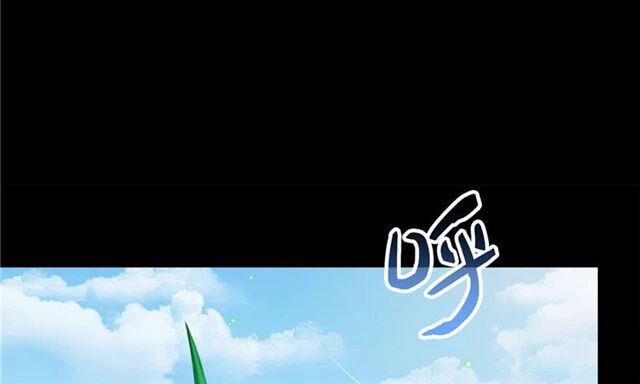 Tu Chân Nói Chuyện Phiếm Quần 158.4 trang 10