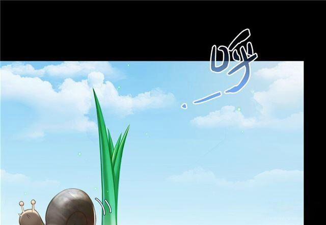 Tu Chân Nói Chuyện Phiếm Quần 158.4 trang 19