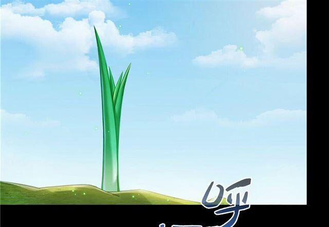 Tu Chân Nói Chuyện Phiếm Quần 158.4 trang 28