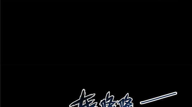 Tu Chân Nói Chuyện Phiếm Quần 158.4 trang 44