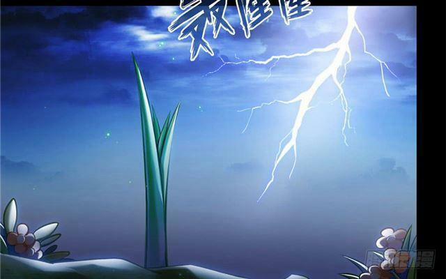 Tu Chân Nói Chuyện Phiếm Quần 158.4 trang 45