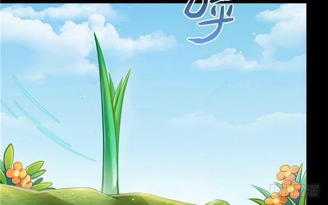 Tu Chân Nói Chuyện Phiếm Quần 158.4 trang 51