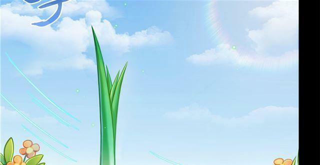 Tu Chân Nói Chuyện Phiếm Quần 158.4 trang 53