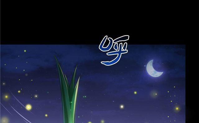 Tu Chân Nói Chuyện Phiếm Quần 158.5 trang 16