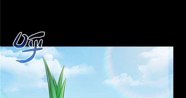 Tu Chân Nói Chuyện Phiếm Quần 158.5 trang 18