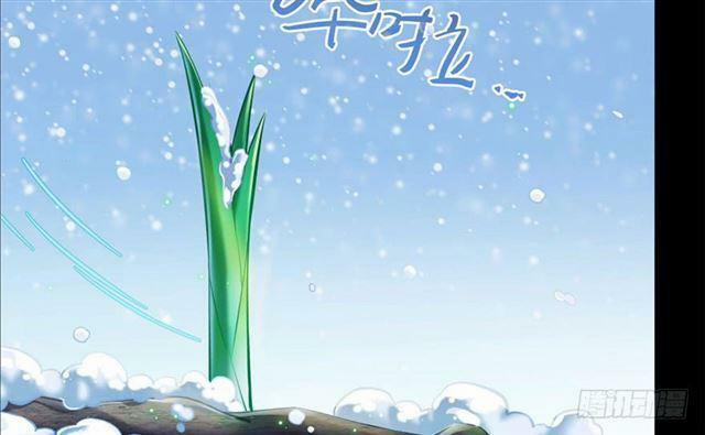 Tu Chân Nói Chuyện Phiếm Quần 158.5 trang 23