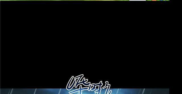 Tu Chân Nói Chuyện Phiếm Quần 158.5 trang 29