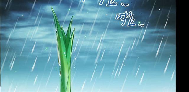 Tu Chân Nói Chuyện Phiếm Quần 158.5 trang 30