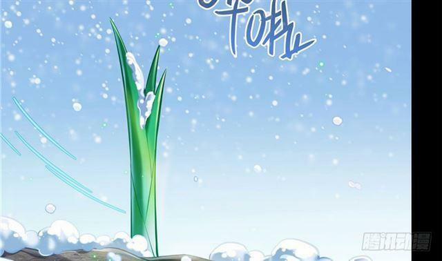 Tu Chân Nói Chuyện Phiếm Quần 158.5 trang 37