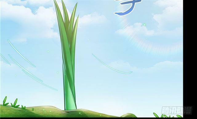 Tu Chân Nói Chuyện Phiếm Quần 158.5 trang 44