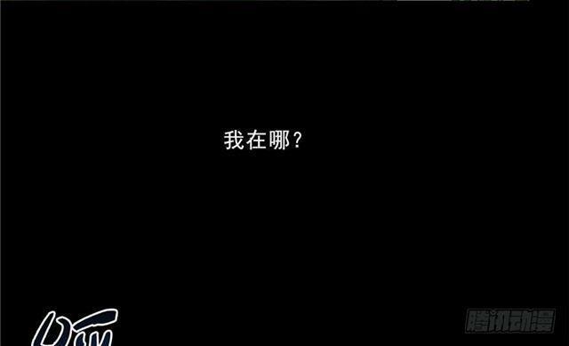 Tu Chân Nói Chuyện Phiếm Quần 158.5 trang 47