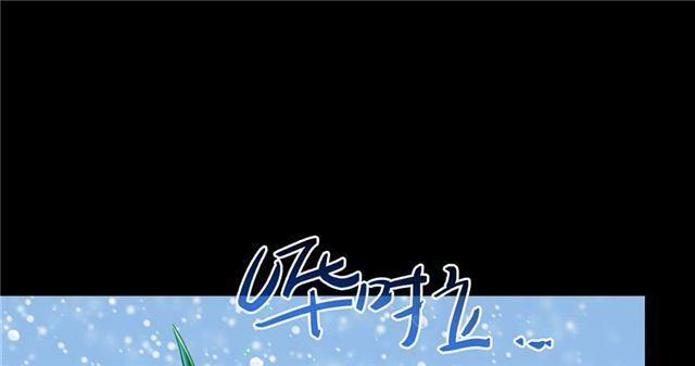 Tu Chân Nói Chuyện Phiếm Quần 158.5 trang 9