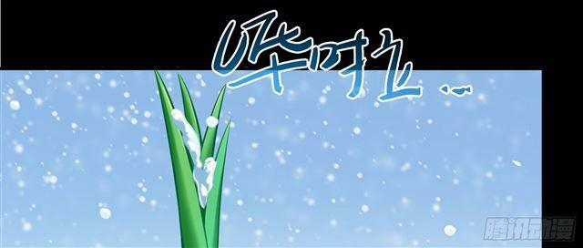 Tu Chân Nói Chuyện Phiếm Quần 158.6 trang 12