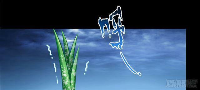 Tu Chân Nói Chuyện Phiếm Quần 158.6 trang 15