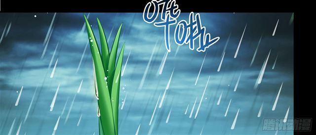 Tu Chân Nói Chuyện Phiếm Quần 158.6 trang 22