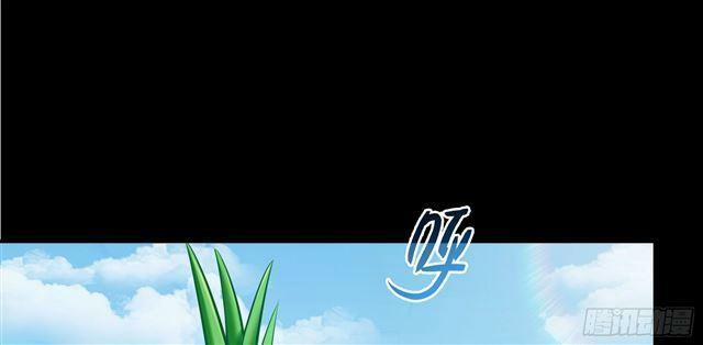 Tu Chân Nói Chuyện Phiếm Quần 158.6 trang 24