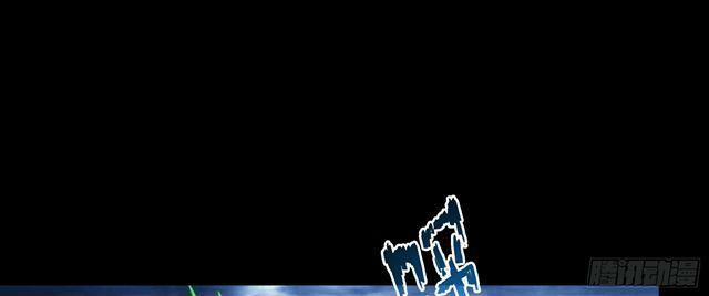 Tu Chân Nói Chuyện Phiếm Quần 158.6 trang 32