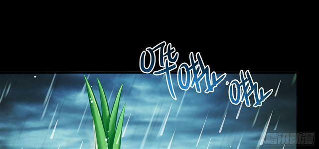 Tu Chân Nói Chuyện Phiếm Quần 158.6 trang 38