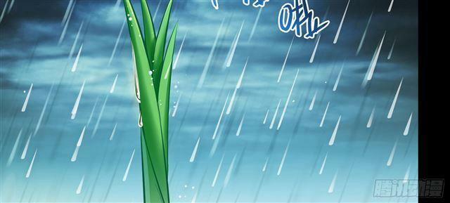 Tu Chân Nói Chuyện Phiếm Quần 158.6 trang 4