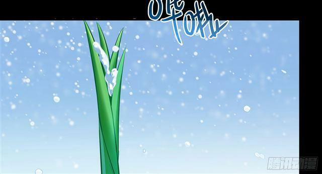 Tu Chân Nói Chuyện Phiếm Quần 158.6 trang 44