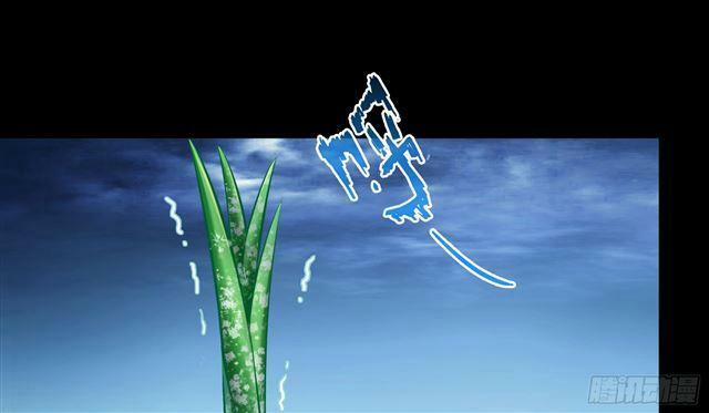 Tu Chân Nói Chuyện Phiếm Quần 158.6 trang 46