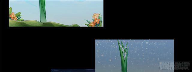 Tu Chân Nói Chuyện Phiếm Quần 158.6 trang 53