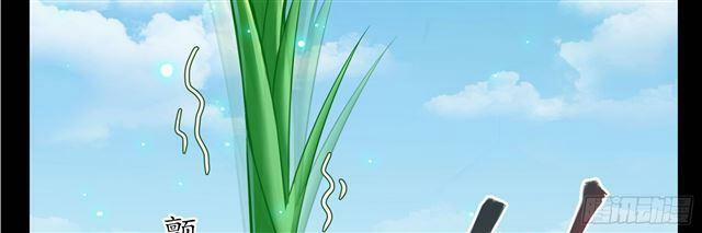 Tu Chân Nói Chuyện Phiếm Quần 158.6 trang 61