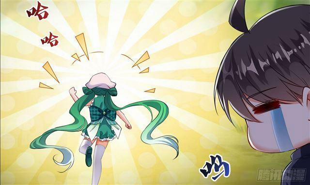 Tu Chân Nói Chuyện Phiếm Quần 158.6 trang 78