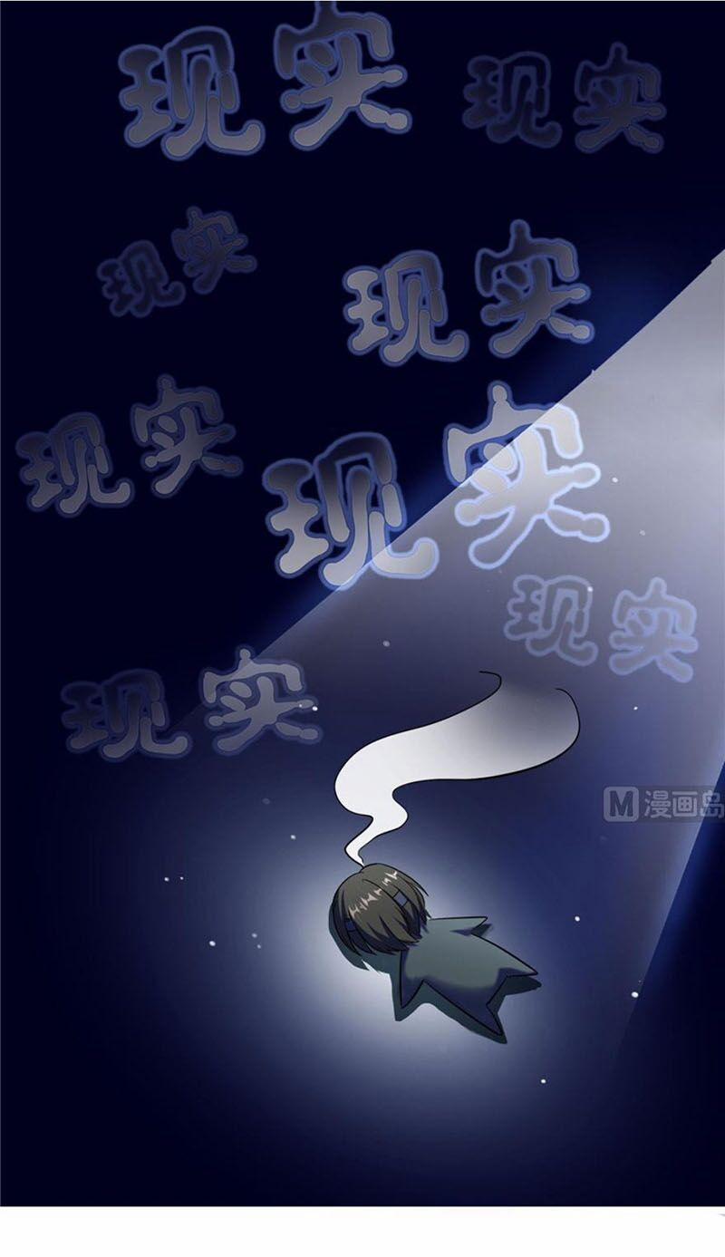 Tu Chân Nói Chuyện Phiếm Quần 168 trang 24