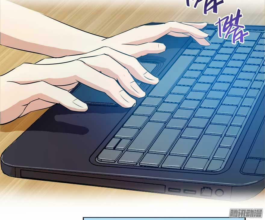 Tu Chân Nói Chuyện Phiếm Quần 18 trang 44