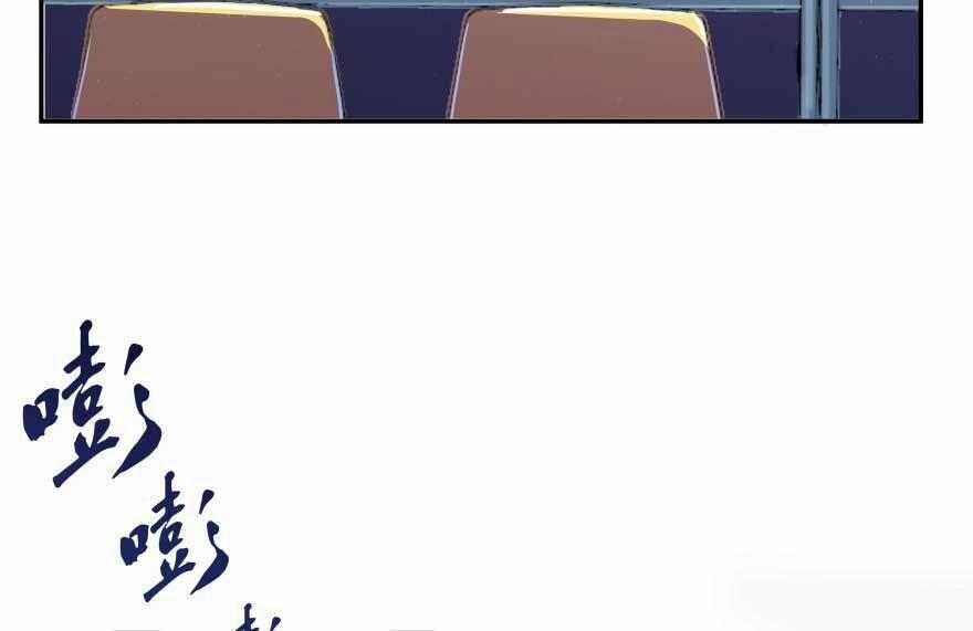 Tu Chân Nói Chuyện Phiếm Quần 19 trang 68