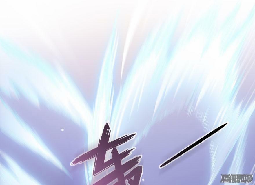 Tu Chân Nói Chuyện Phiếm Quần 22 trang 12