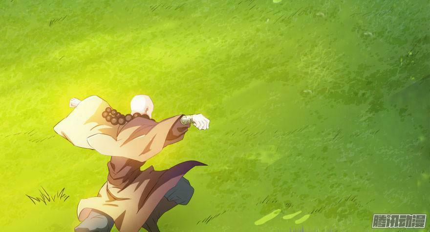 Tu Chân Nói Chuyện Phiếm Quần 24 trang 62