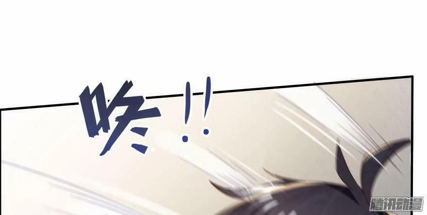 Tu Chân Nói Chuyện Phiếm Quần 25 trang 71