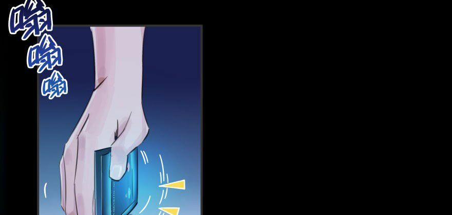 Tu Chân Nói Chuyện Phiếm Quần 30 trang 40