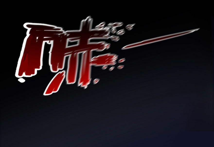 Tu Chân Nói Chuyện Phiếm Quần 31 trang 5